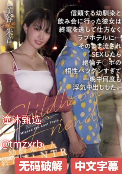 语音调教vk,メイリン モデルコレクション メ,观看免费无删减完整版